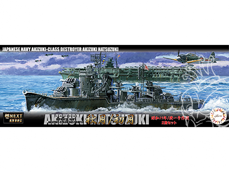 Fujimi maquette bateau 460376 Destroyer classe Akizuki marine japonaise Akizuki et Hatsuzuki Ensemble de 2 navires 1/700