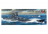 Fujimi maquette bateau 421568 Cuirassé de la marine japonaise Musashi 1/700
