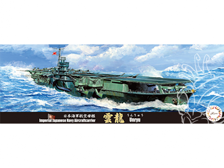 Fujimi maquette bateau 432212 Porte-avions de la marine japonaise Unryu 1/700