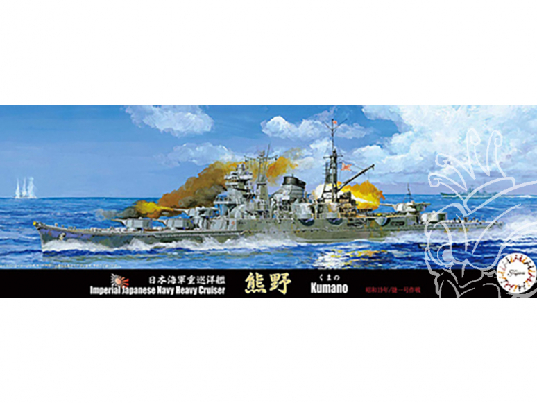 Fujimi maquette bateau 432496 Croiseur lourd de la marine japonaise Kumano (1945 Opération Shoichi) 1/700