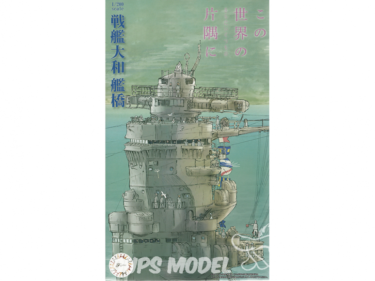 Fujimi maquette bateau 20426 îlot de tour de contrôle Yamato 1/200