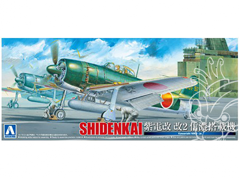 Aoshima maquette avion 011713 kawanishi NIK3-Ja Shidenkai 1/72