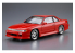 Aoshima maquette voiture 058619 Nissan Silvia S13 Vertex 1991 1/24