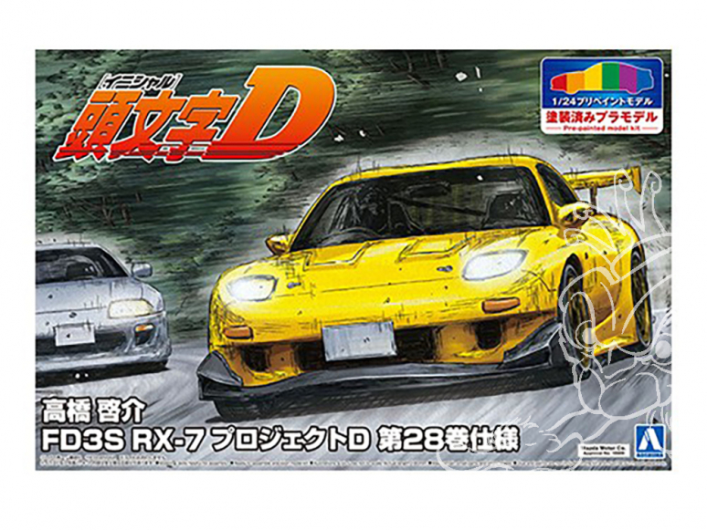 Aoshima maquette voiture 056226 INITIAL D TAKAHASHI KEISUKE FD3S RX-7 PROJECT D COMICS VOL.28 Ver. 1/24