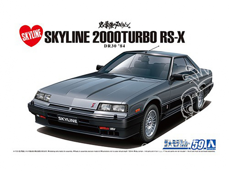 Aoshima maquette voiture 58787 NISSAN DR30 SKYLINE HT2000TURBO INTERCOOLER RS･X 1984 1/24