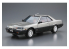 Aoshima maquette voiture 58787 NISSAN DR30 SKYLINE HT2000TURBO INTERCOOLER RS･X 1984 1/24