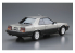 Aoshima maquette voiture 58787 NISSAN DR30 SKYLINE HT2000TURBO INTERCOOLER RS･X 1984 1/24