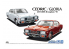 Aoshima maquette voiture 058770 NISSAN P332 CEDRIC/GLORIA 4HT280E Brougham 1978 1/24