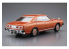 Aoshima maquette voiture 058770 NISSAN P332 CEDRIC/GLORIA 4HT280E Brougham 1978 1/24