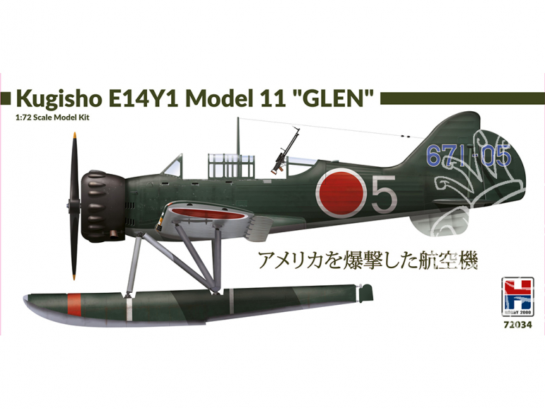 Hobby 2000 maquette avion 72034 Yokosuka E14Y1 Model 11 1/72