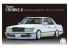 Fujimi maquette voiture 039992 Toyota Crown 2.8 4 portes HT Royal Saloon 1979 1/24
