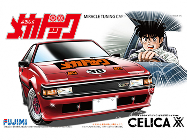 Fujimi maquette voiture 185866 Mecha Dock Celica XX Red Ver. 1/24