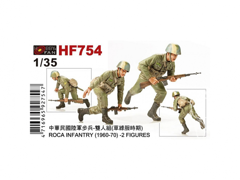 Hobby Fan kit personnages HF754 ROCA Infanterie 1960-1970 2 figurines 1/35