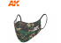 Ak Interactive AK9158 Masque camouflage classique 03 réutilisable