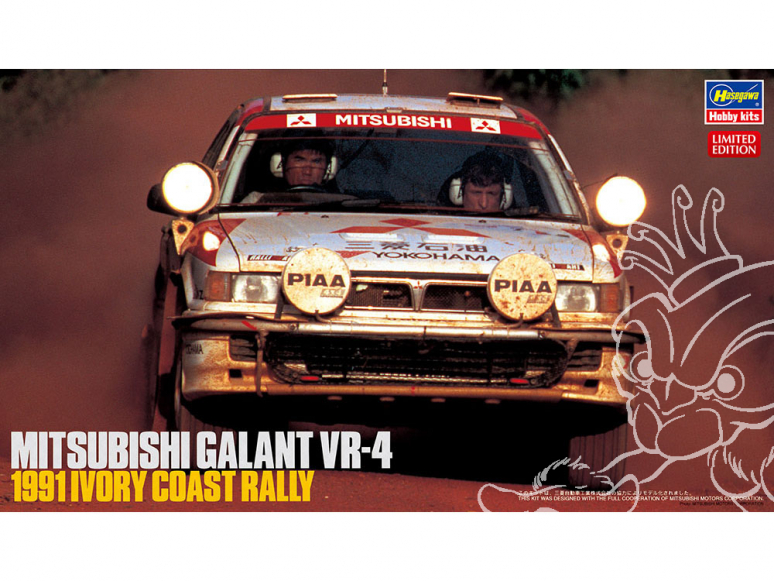Hasegawa maquette voiture 20459 Mitsubishi Galan VR-4 «1991 Ivory Coast Rally» 1/24
