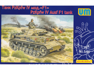 UM Unimodels maquettes militaire 544 PzKpfw IV Ausf F1 1/72