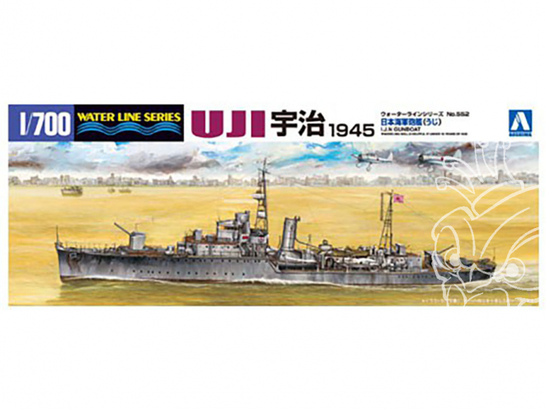 AOSHIMA maquette bateau 003695 canonnières Uji 1945 1/700