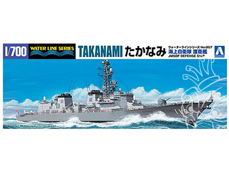 AOSHIMA maquette bateau 045985 destroyer Classe Takanami 1/700