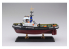 AOSHIMA maquette bateau 053430 Remorqueur SMIT NEDERLAND 1/200