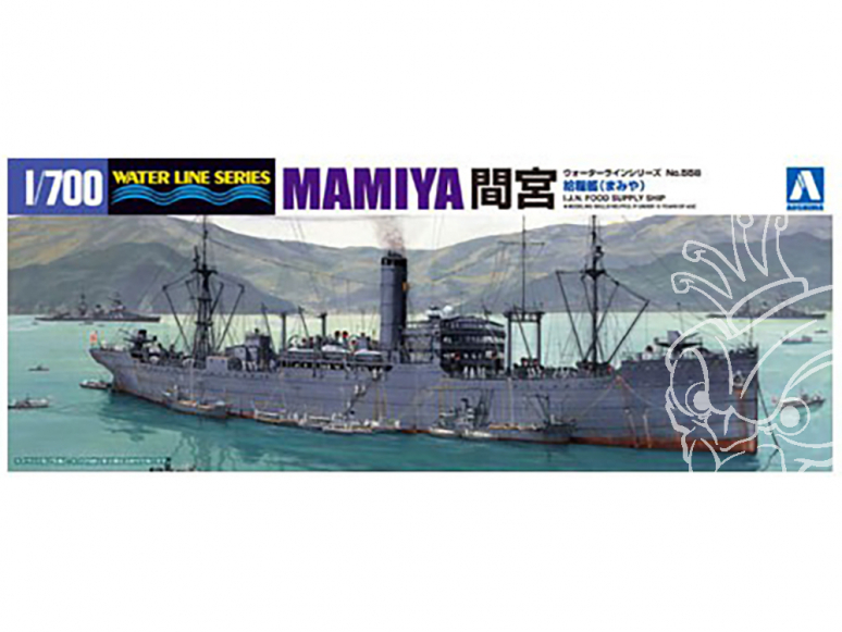 AOSHIMA maquette bateau 010372 BATEAU D'APPROVISIONNEMENT MAMIYA 1/700