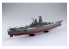 AOSHIMA maquette bateau 052631 Yamato coque entière 1/700