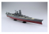 AOSHIMA maquette bateau 052631 Yamato coque entière 1/700