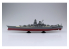 AOSHIMA maquette bateau 052631 Yamato coque entière 1/700