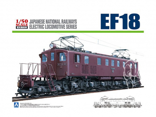 Aoshima maquette train 55045 Locomotive électrique Japonaise EF18 1/50