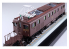 Aoshima maquette train 55045 Locomotive électrique chinoise EF18 1/50