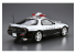 Aoshima maquette voiture 59227 MAZDA FD3S RX-7 RADAR PATROL CAR &#039;98 1/24