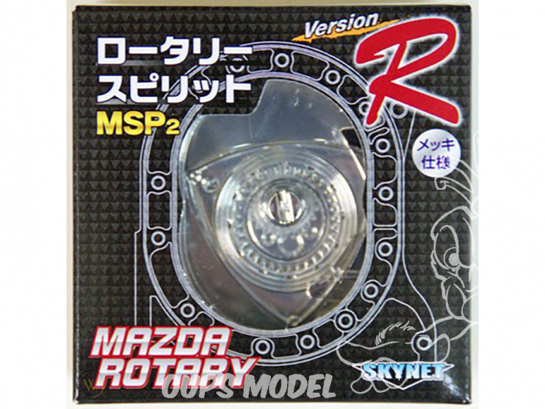 Aoshima maquette voiture 095584 Moteur rotatif MAZDA MSP2 Version R 1/5