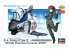 Hasegawa maquette figurine 60520 Collection Egg GF-4 Phantom II «301SQ Phantom Forever 2020» 1/12