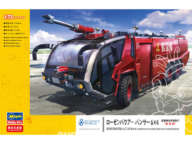 Hasegawa maquette camion 52268 Camion de pompier chimique pour aéroport Rosenbauer Panther 6 × 6 civil 1/72