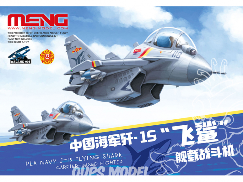 Meng maquette avion MPlane008 J-15 Flying Shark Pleine poussée et aller