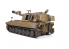 Afv Club maquette militaire 35330 Canon automoteur allemand M109 de 155 mm 1/35