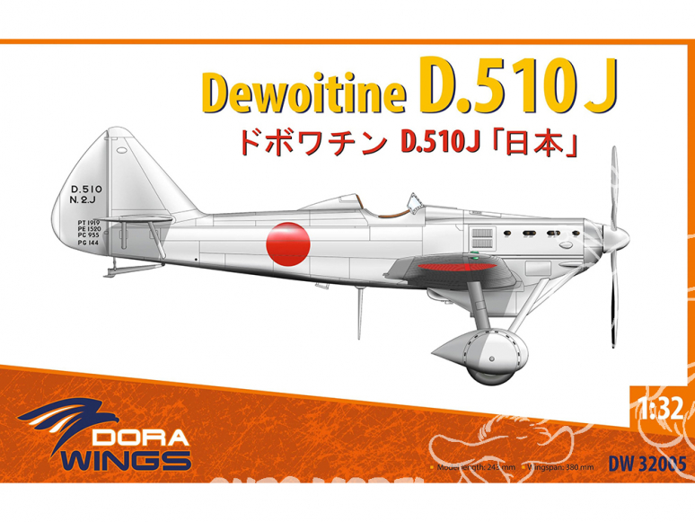 Dora Wings maquette avion DW32005 Dewoitine D.510J 1/32