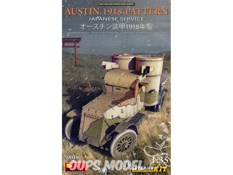 MINI ART maquette militaire 39019 AUSTIN 1918 PATTERN SERVICE JAPONAIS AVEC KIT INTÉRIEUR 1/35