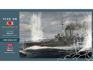 Hasegawa maquette bateau 52270 Cuirassé de la marine japonaise Mikasa «120e anniversaire du lancement» 1/350