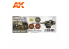 Ak interactive peinture acrylique 3G Set AK11688 COULEURS INTÉRIEURES DU CHAR ALLEMAND WWII 4 x 17ml