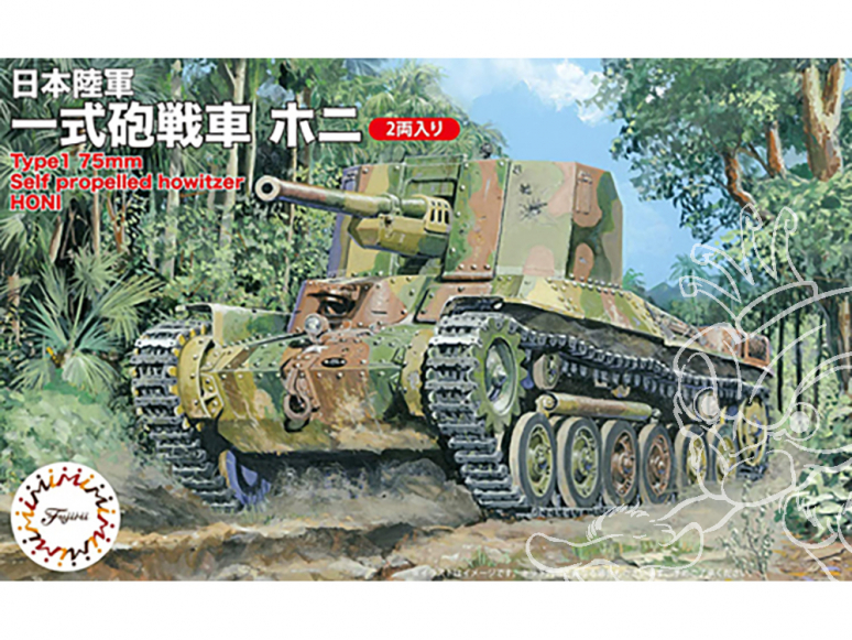 Fujimi maquette militaire 762401 Type 1 75mm SPH Honi 1/76