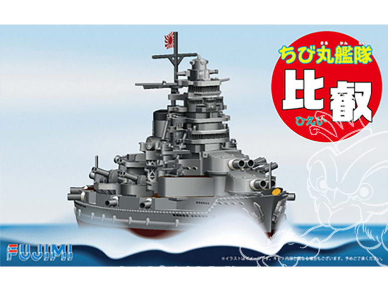 Fujimi maquette plastique bateau 422374 Croiseur japonais Hiei tiré de la bande dessiné Chibimaru