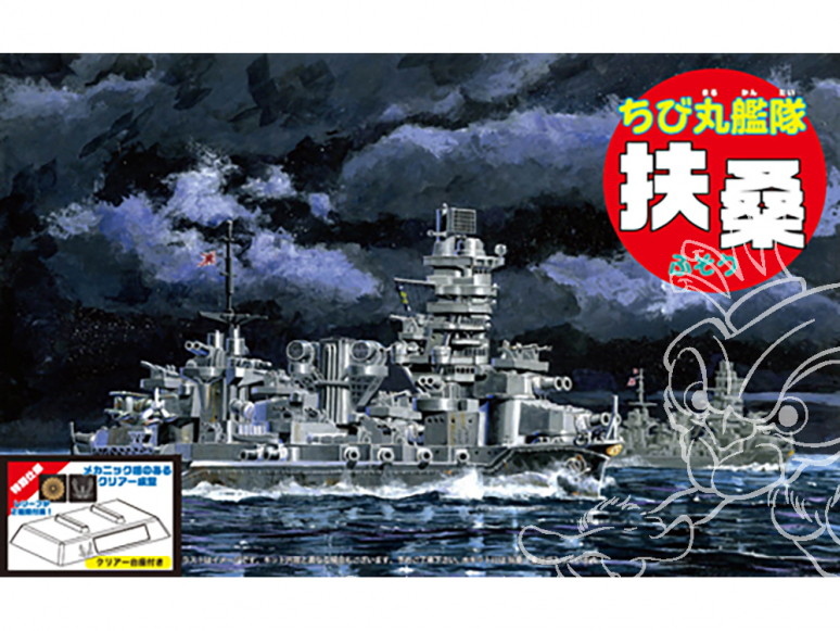 Fujimi maquette plastique bateau 423005 Cuirassé japonais Fuso tiré de la bande dessiné Chibimaru