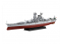 Fujimi maquette bateau 460628 Musashi Navire de la Marine Japonaise 1/700