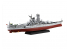 Fujimi maquette bateau 460628 Musashi Navire de la Marine Japonaise 1/700