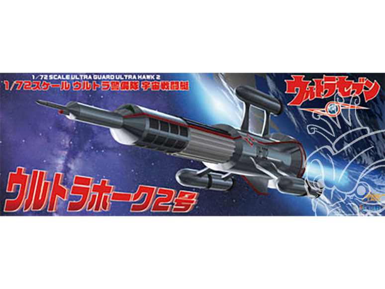 Fujimi maquette plastique espace 92065 Ultra Guard Ultra Hawk 2 1/72