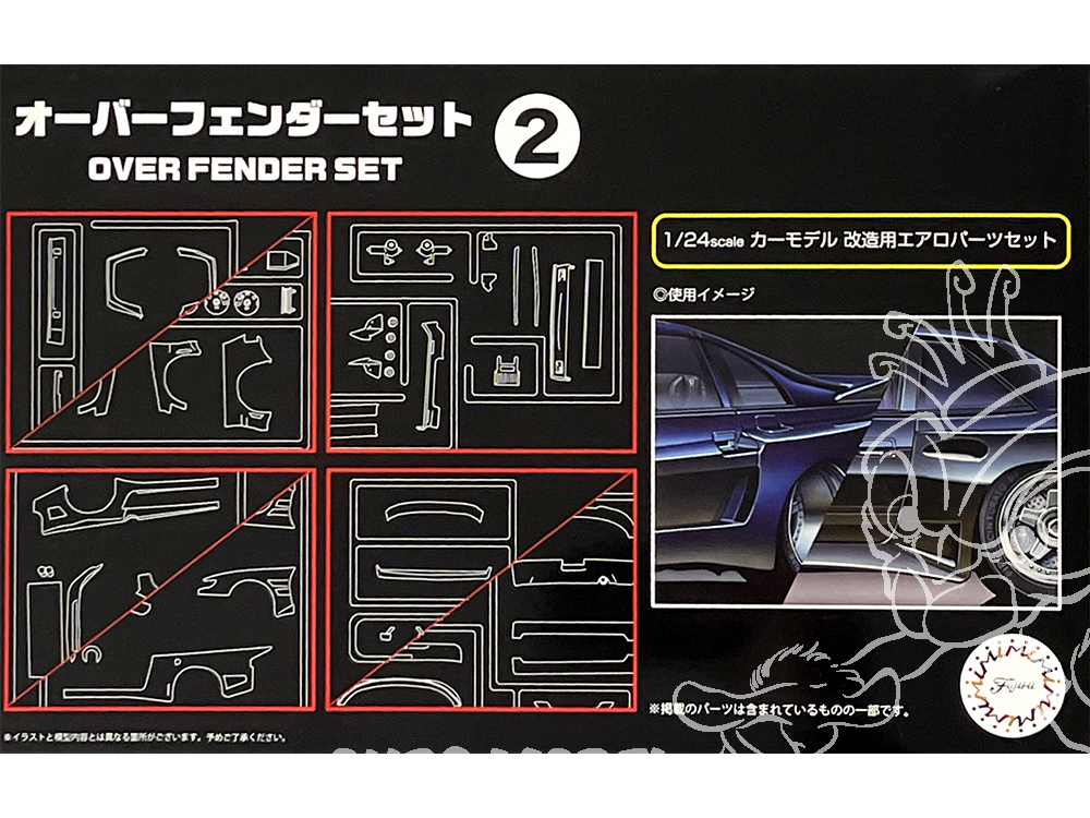 fujimi maquette accessoire voiture 116396 Set d'extention d'ailes 2 1/24