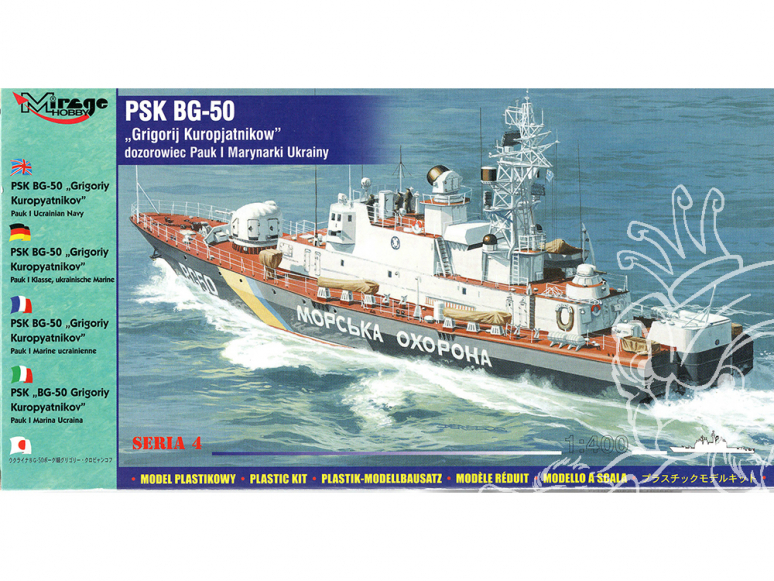 Mirage maquette Bateau 40425 PAUK I ukrainien "Grigory Kuropyatnikov" 1/400