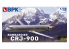 BPK maquette avion 7216 Bombardier CRJ-900 1/72