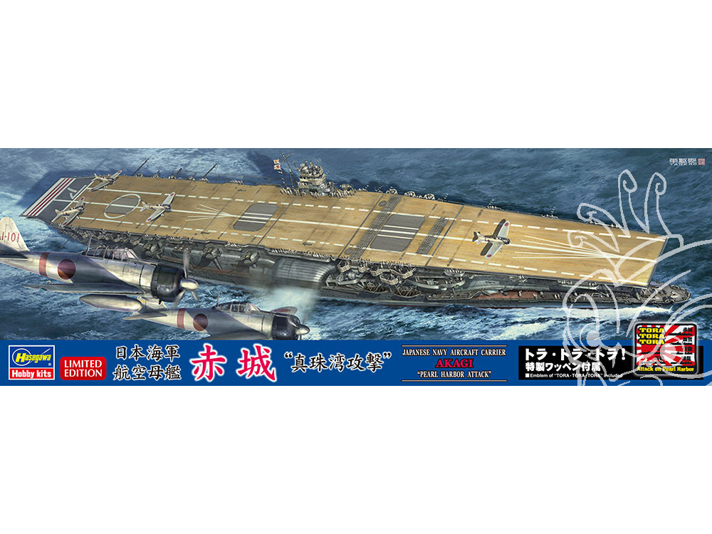 Porte Avions Akagi Navire de guerre japonais WW2 1:1100 DeAgostini Bateau T02 