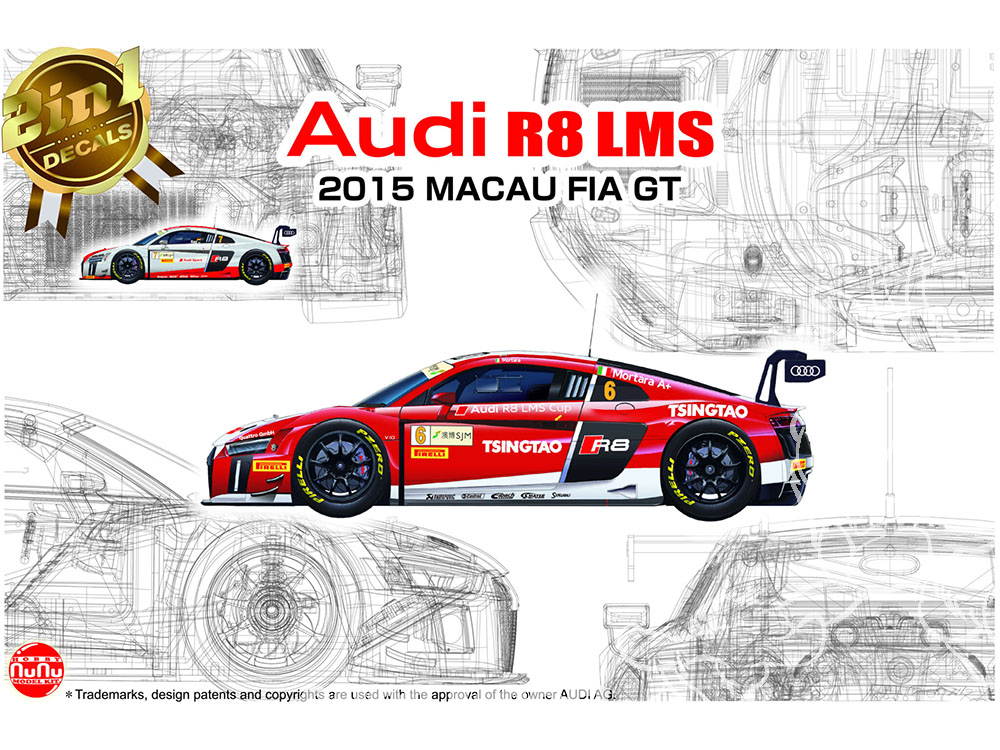 Maquette plastique Le Mans Miniatures - Moteur Audi LM - Maquette